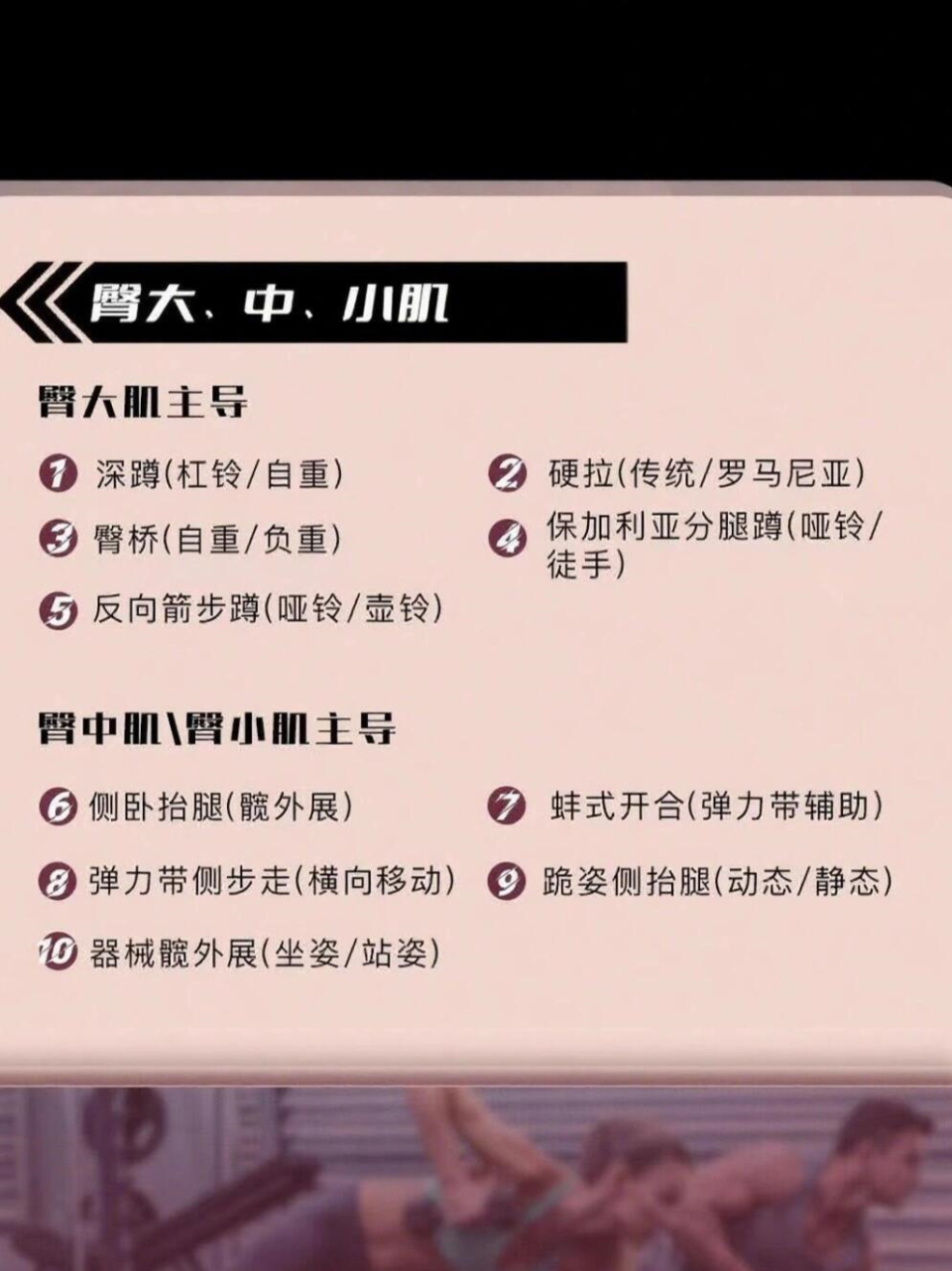 平举, 让肩部更饱 平举, 让肩部更饱