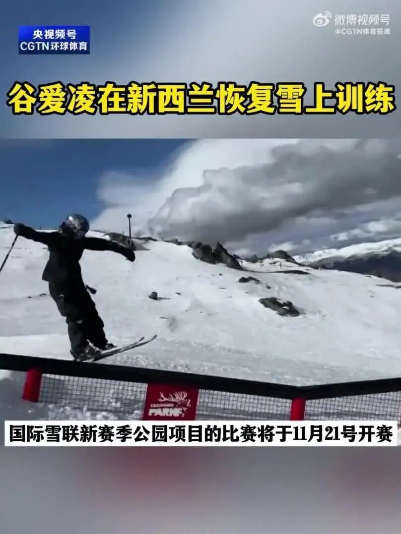 前往基督城, 人社交媒体, 够给予理解 前往基督城, 人社交媒体, 够给予理解