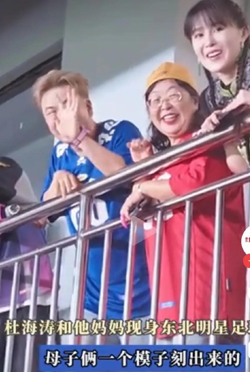 杜海涛和妈 杜海涛和妈