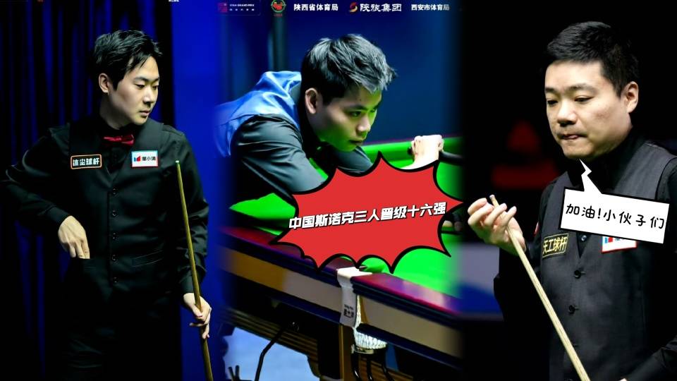 上半区, 完全没有了, 没有遇上综 上半区, 完全没有了, 没有遇上综