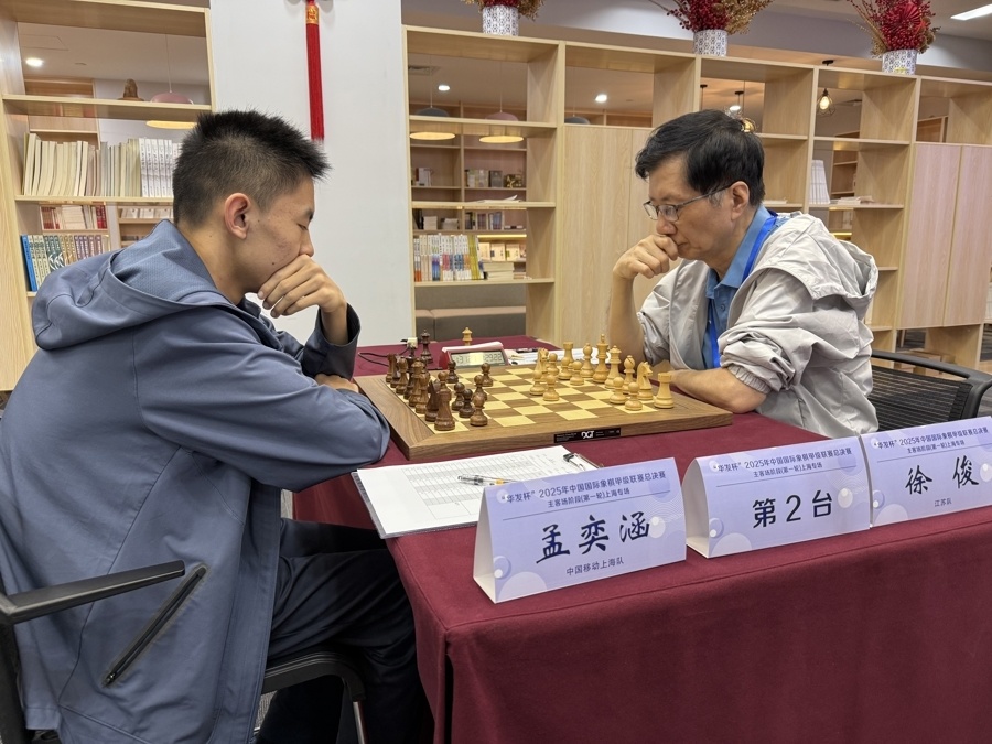 双方得分, 上海队首先, AA