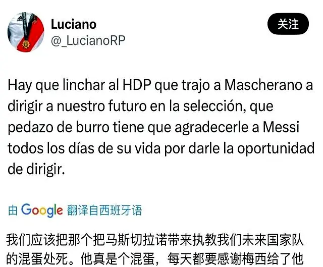 amp, 始反思马斯, 谈论着梅西 amp, 始反思马斯, 谈论着梅西