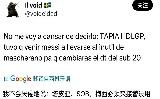 在他离任后, img, msn 在他离任后, img, msn