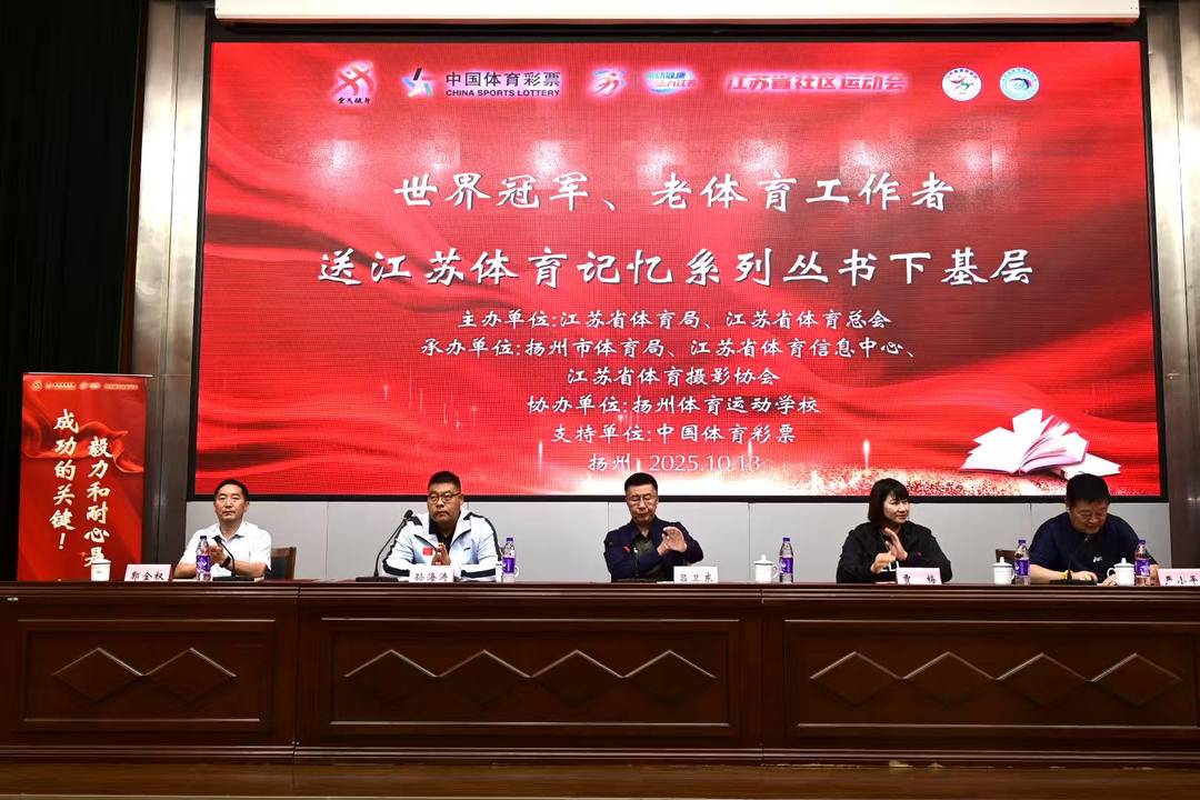 OnSkA, https OnSkA, https