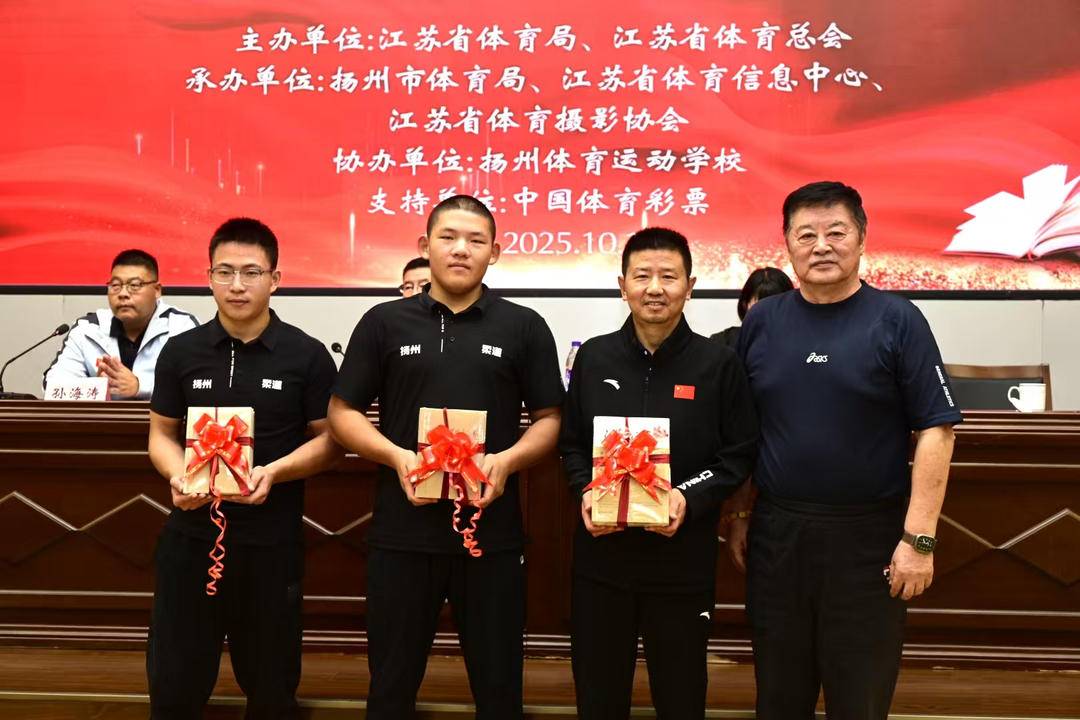 者送江苏体, 世界冠军, tted 者送江苏体, 世界冠军, tted